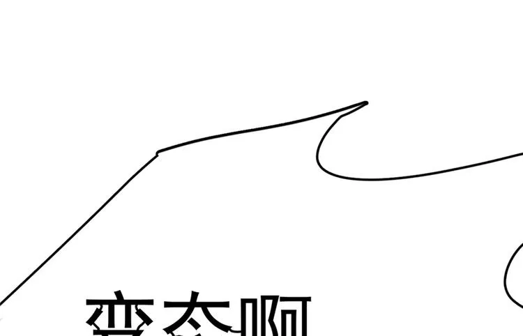 第48话 第16页