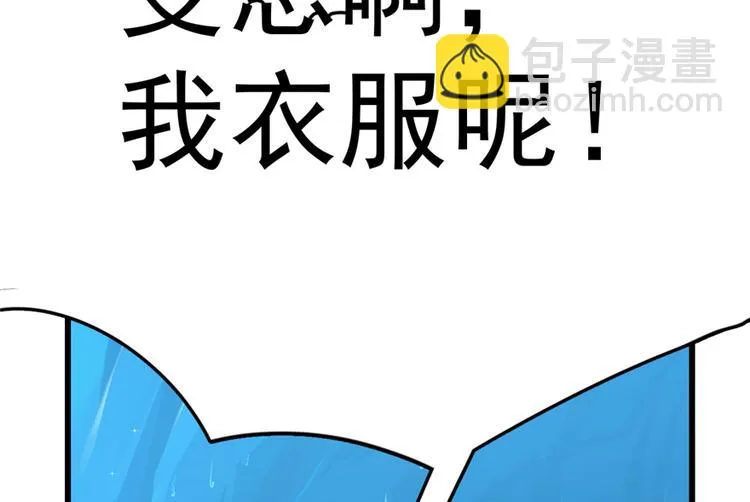 第48话 第17页