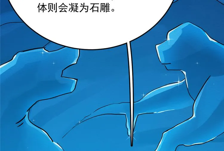 第48话 第31页