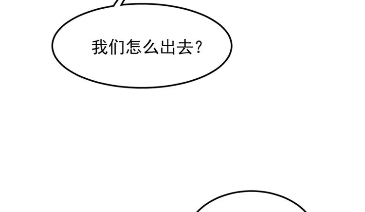 第48话 第33页