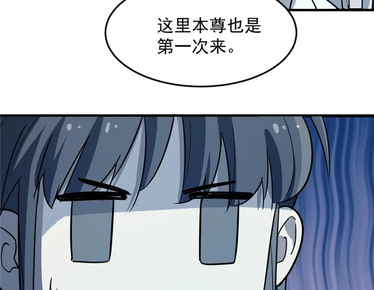 第48话 第35页