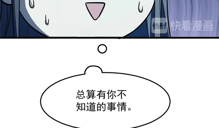 第48话 第36页