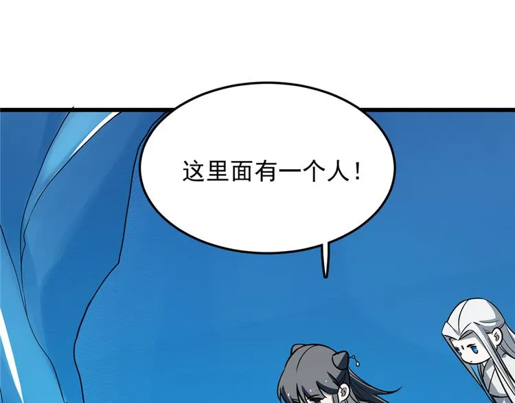 第48话 第39页