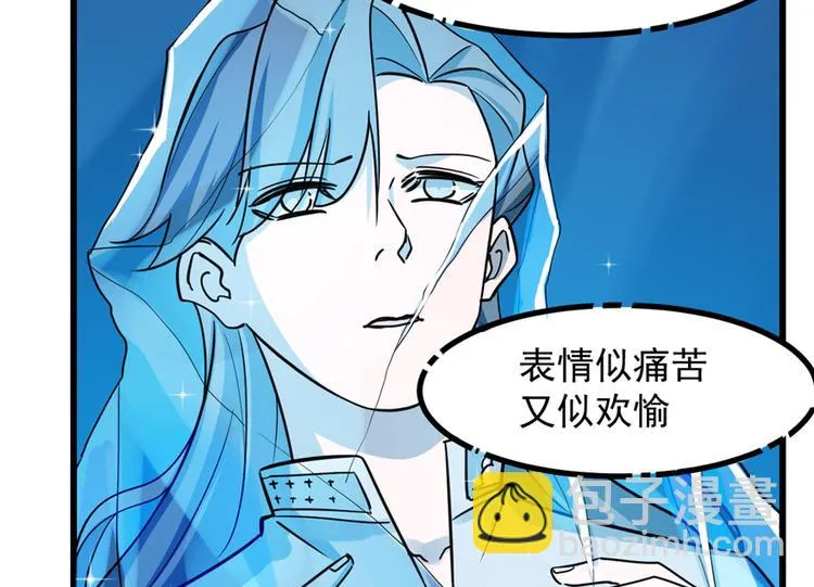 第48话 第43页