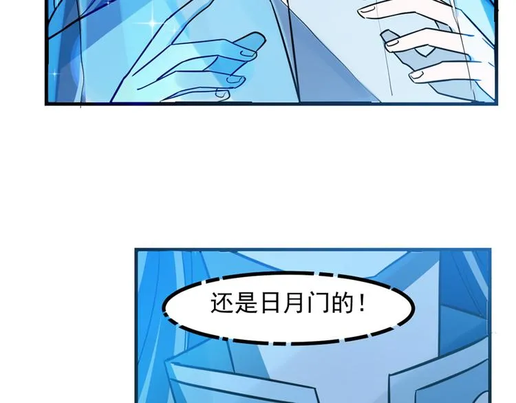 第48话 第44页