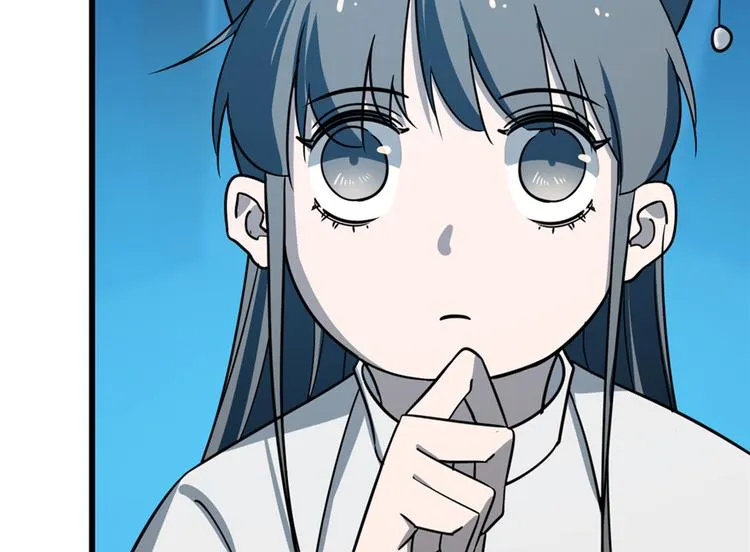 第48话 第48页