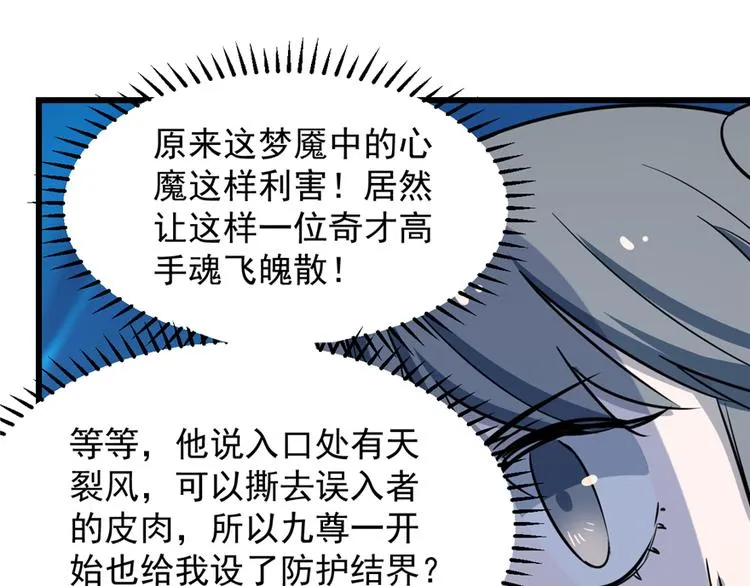 第48话 第55页