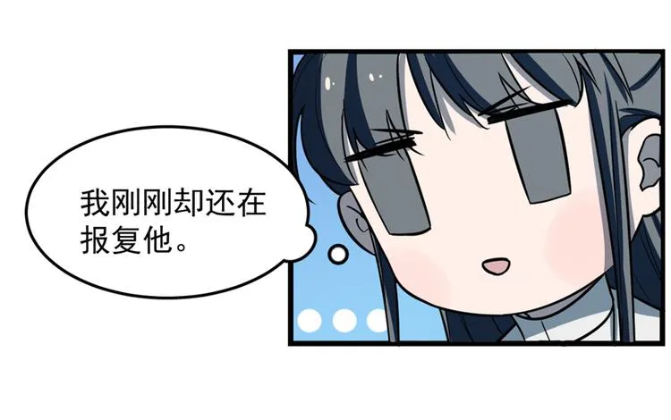 第48话 第60页