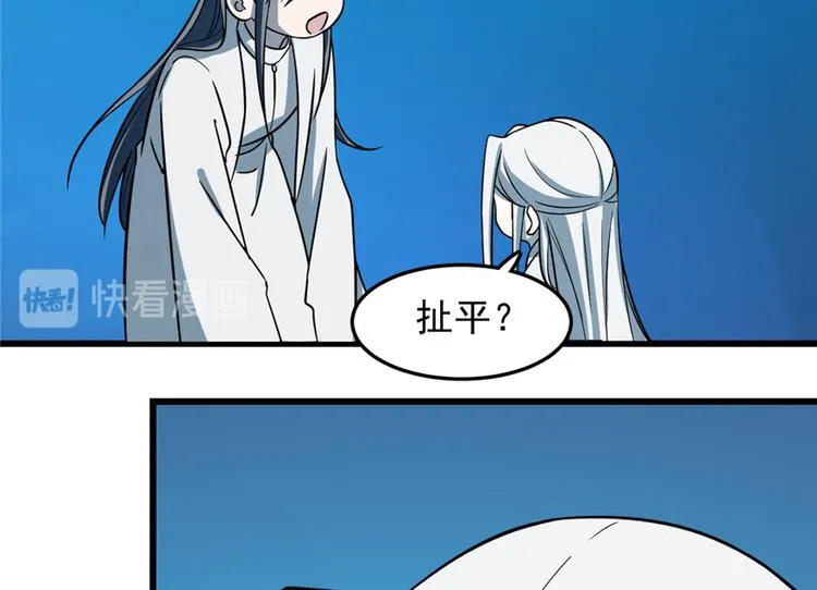 第48话 第62页