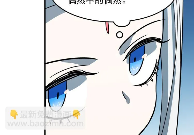 第48话 第71页
