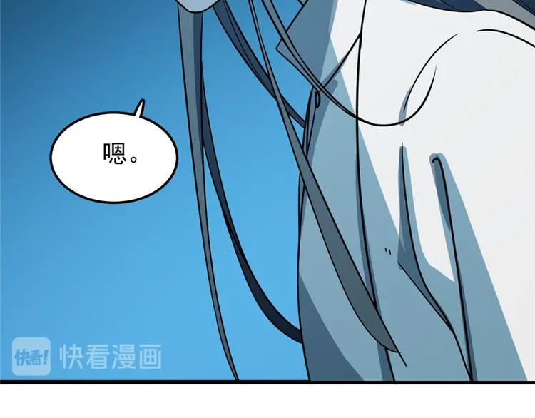 第48话 第74页
