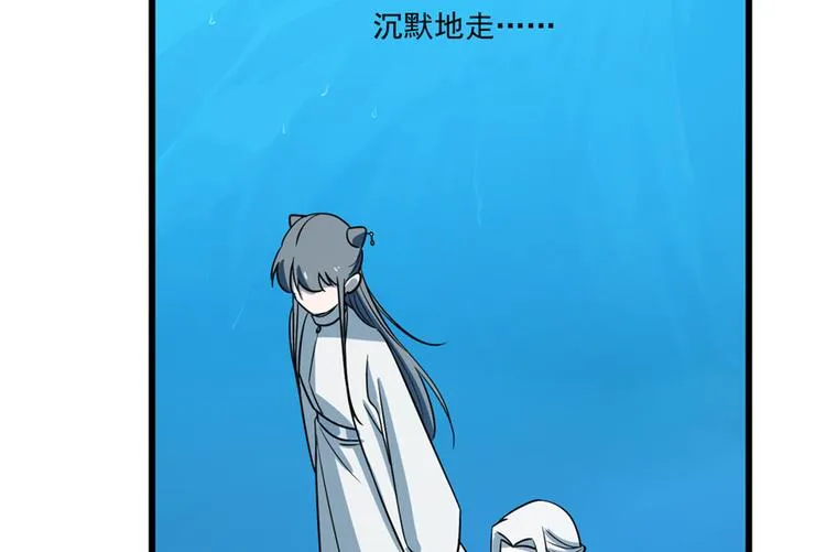 第48话 第77页
