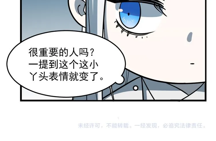 第48话 第80页