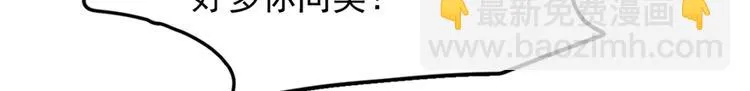 第49话 第17页