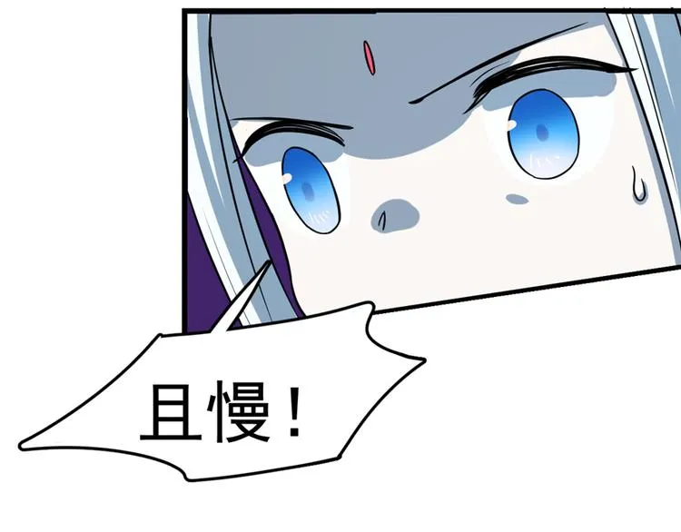 第49话 第29页