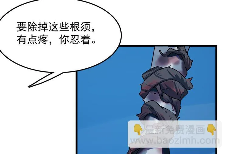 第49话 第34页