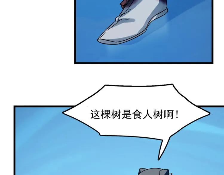 第49话 第35页