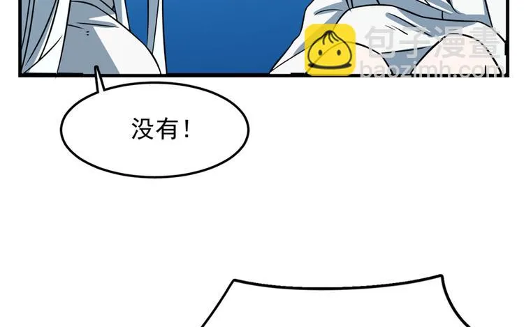 第49话 第43页