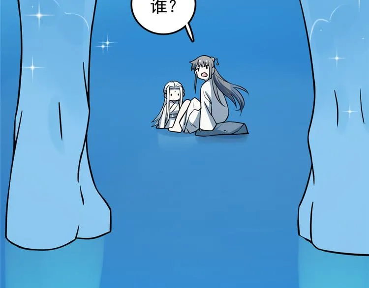 第49话 第49页
