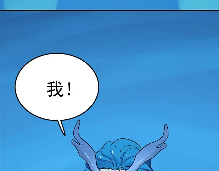 第49话 第51页