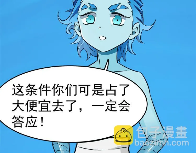 第49话 第53页