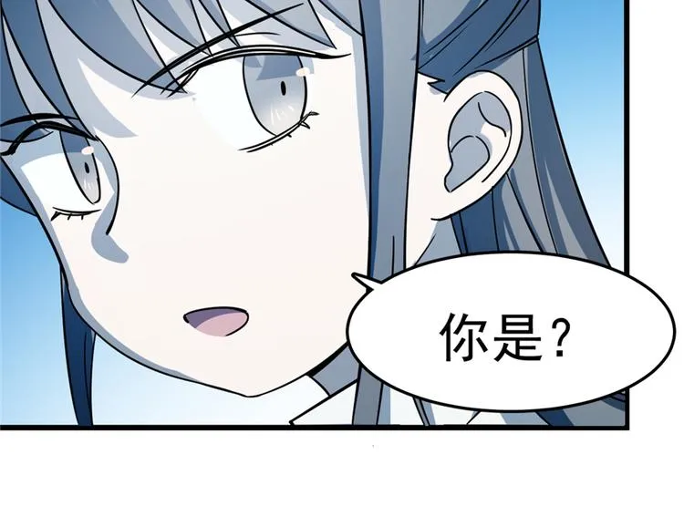 第49话 第57页