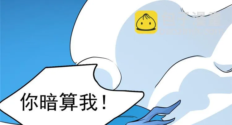 第49话 第62页