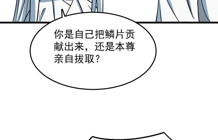 第49话 第69页