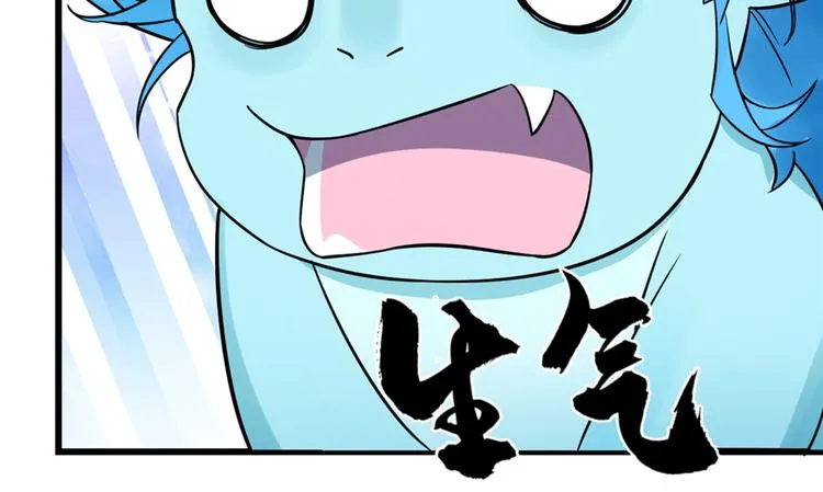 第49话 第71页