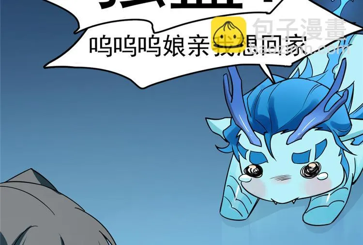 第49话 第78页
