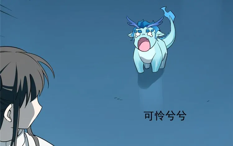 第49话 第92页