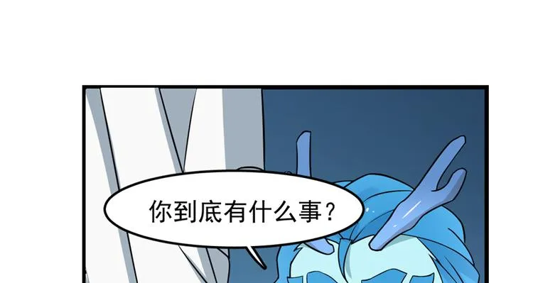 第50话 第12页