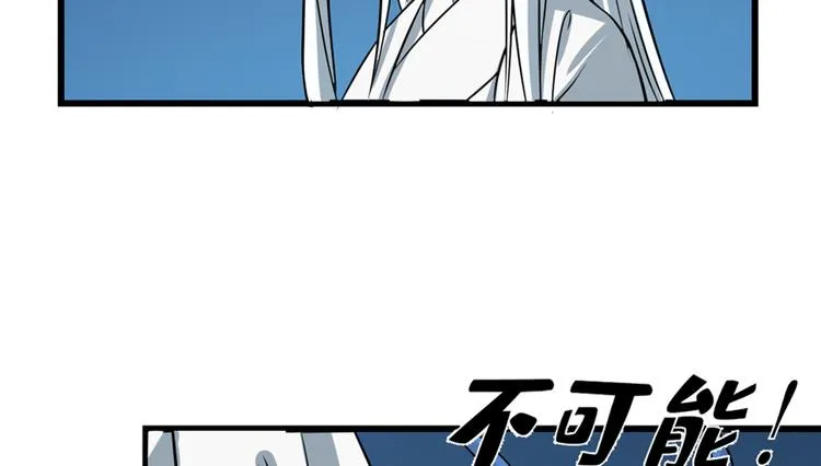 第50话 第17页