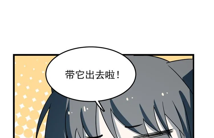 第50话 第29页