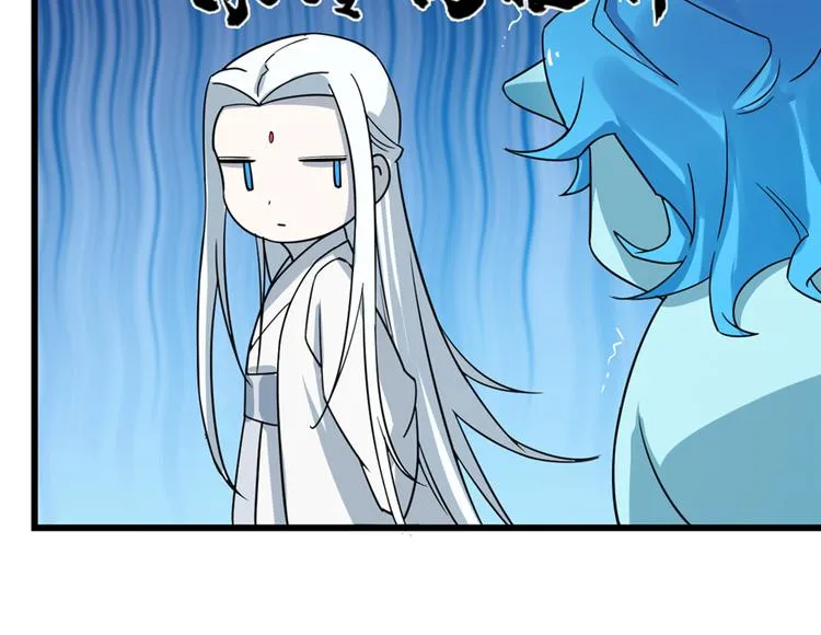 第50话 第45页