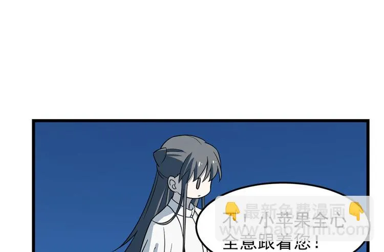 第50话 第46页