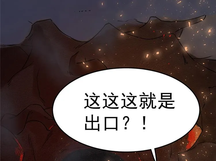 第50话 第57页