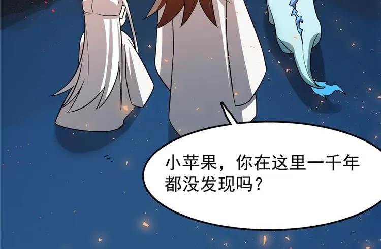 第50话 第59页
