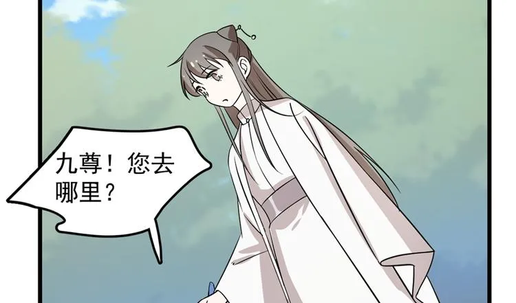 第50话 第68页
