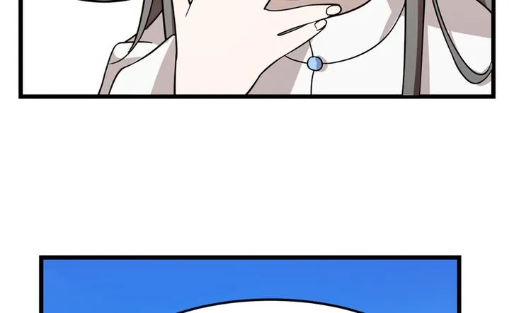 第50话 第75页