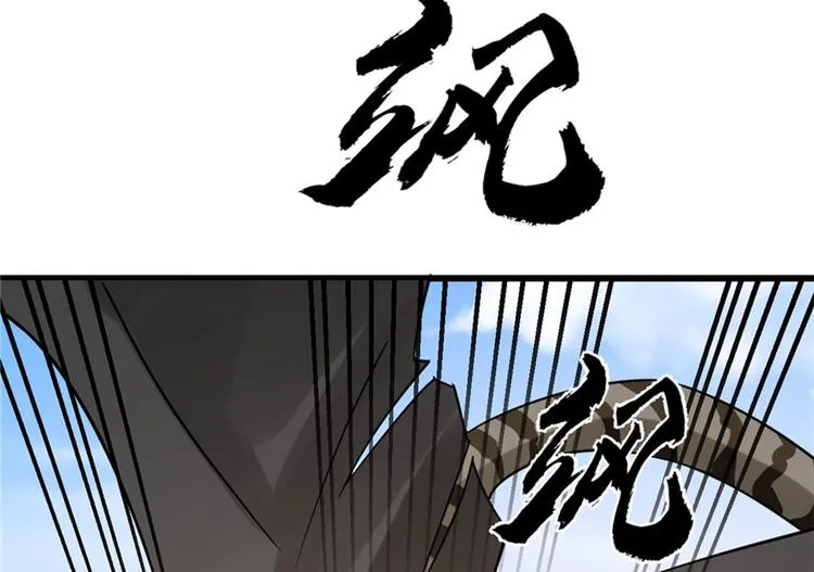 第51话 第7页