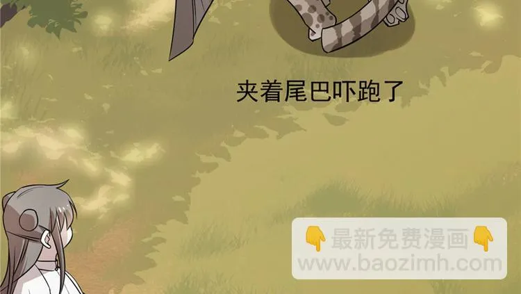 第51话 第22页