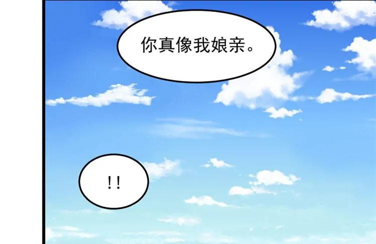 第51话 第51页