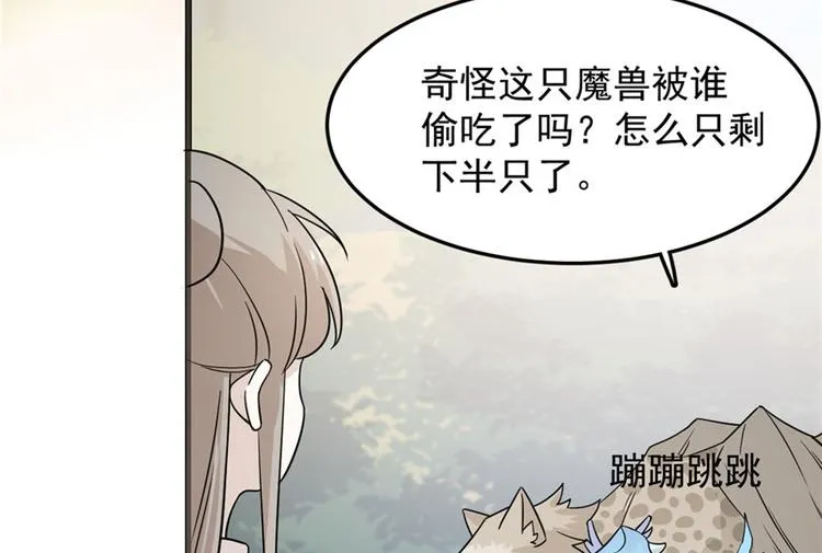 第51话 第58页