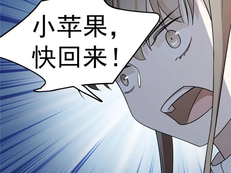 第51话 第62页
