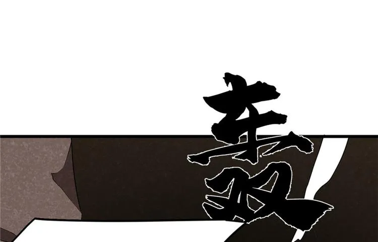 第51话 第71页