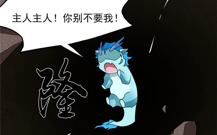 第51话 第72页