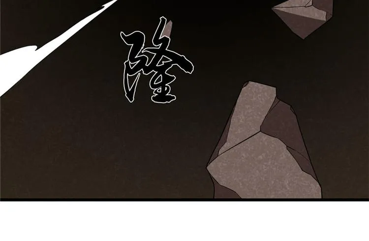 第51话 第73页