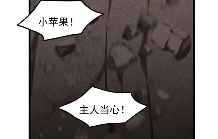 第51话 第84页