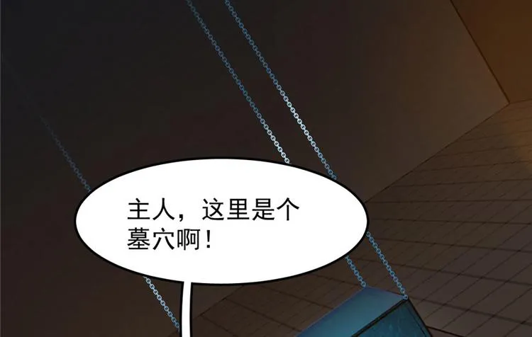 第52话 第15页